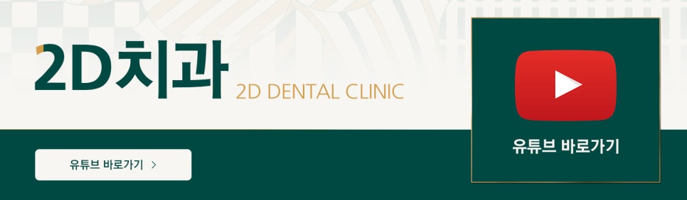 라미네이트 부작용 가격 비스포크 맞춤제작으로 수제작하는 블랙필름 관련 이미지 6