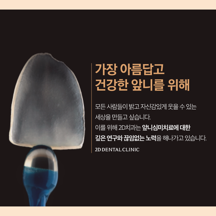 수작업 블랙필름 무삭제라미네이트가격과 장점 관련 이미지 10