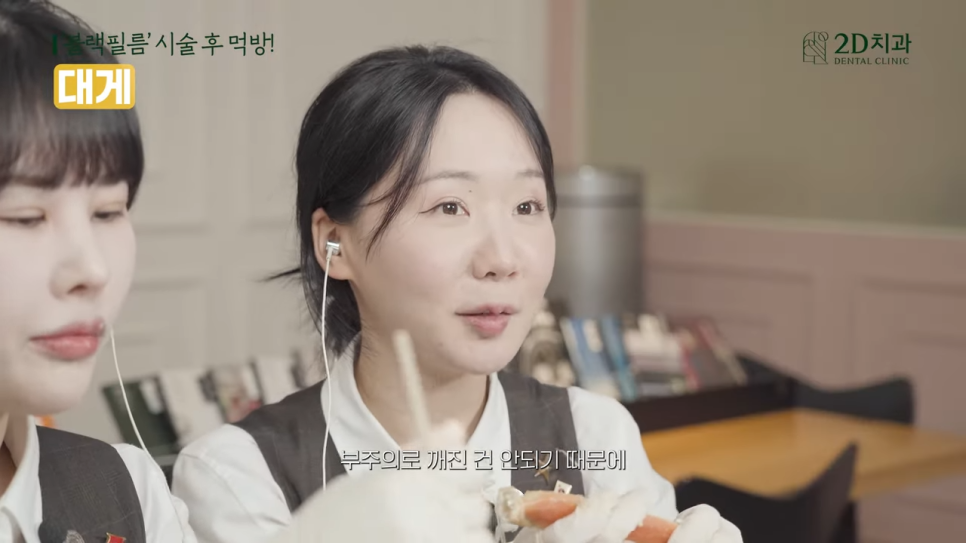 무삭제 라미네이트 블랙필름 시술 후 이런 음식도 가능? 관련 이미지 30