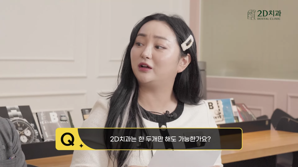 투디치과 블랙필름무삭제라미네이트 자주 묻는 질문 TOP 10 #1 관련 이미지 17