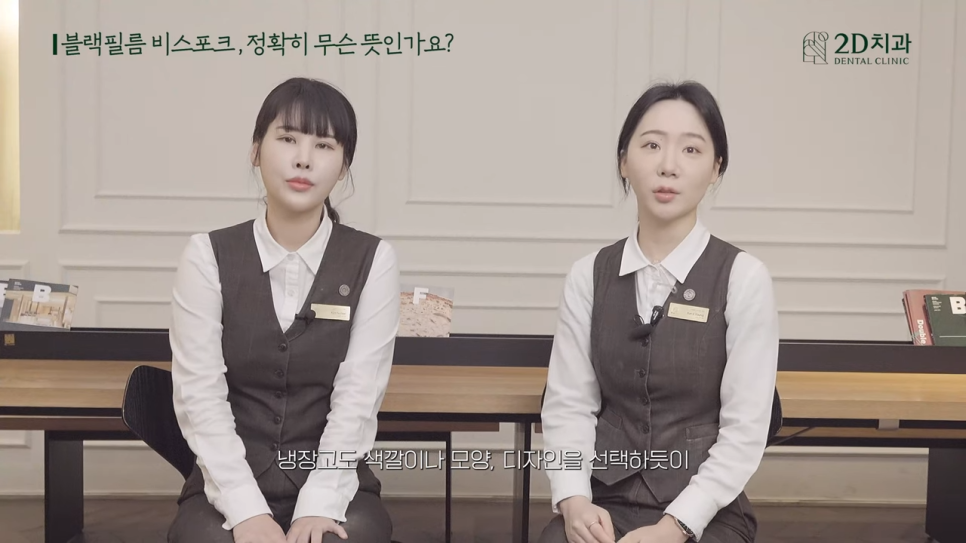 [블랙필름의 오해와 진실] #1 이런 치아도 블랙필름 가능한가요? 관련 이미지 11