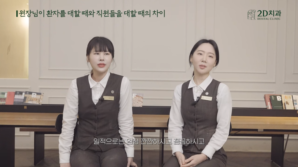 2D치과 직원들이 말하는 [블랙필름 개발자] 관련 이미지 6