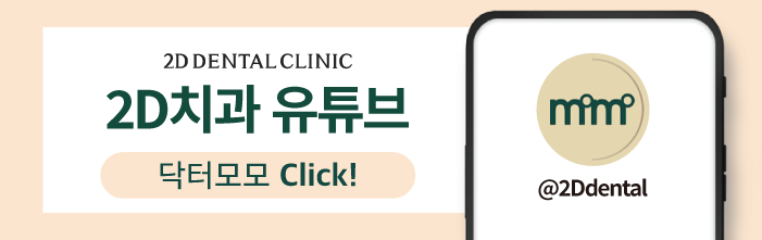 [블랙필름 상담받고 왔어요] #3 앞니가 깨졌어요 관련 이미지 32