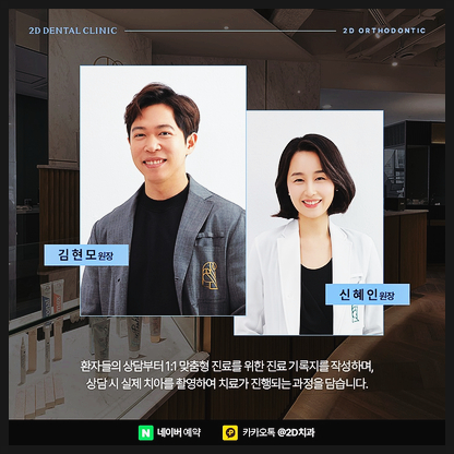 치주염증상은? 강남역 양심치과에서 알려드려요. 관련 이미지 5