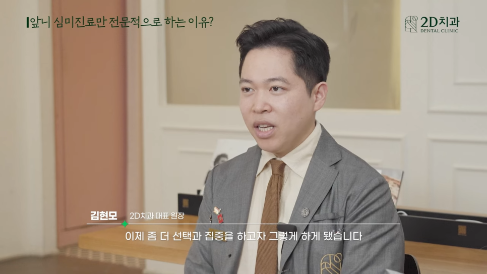 무삭제라미네이트비용 2D치과 자주 묻는 질문 TOP 10 #2 관련 이미지 15