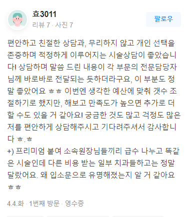 무삭제 라미네이트 블랙필름 가격 비용 후기 관련 이미지 9