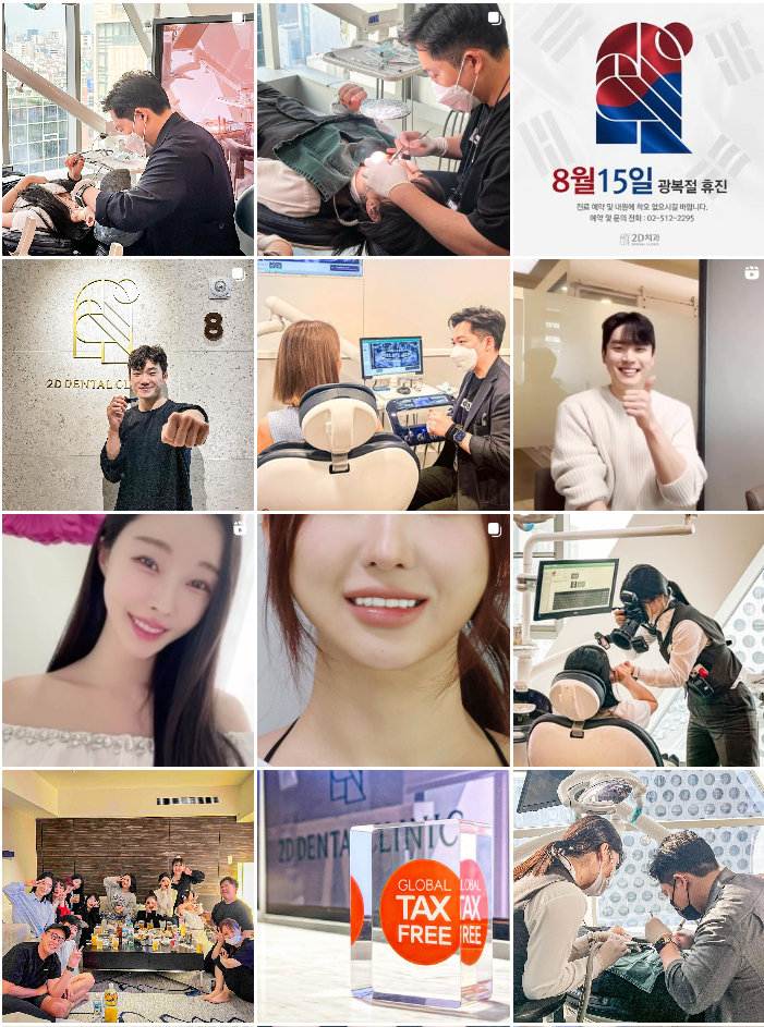 2D치과 치아정보전달을 위한 SNS채널운영 김현모대표원장님 개인유튜브 닥터모모 관련 이미지 8