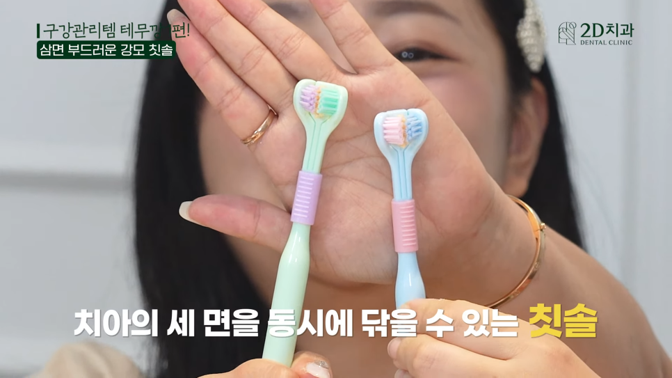 치아청소 치간치실과 칫솔, 테무에서 구매한 구강용품 리뷰 1탄! 관련 이미지 3