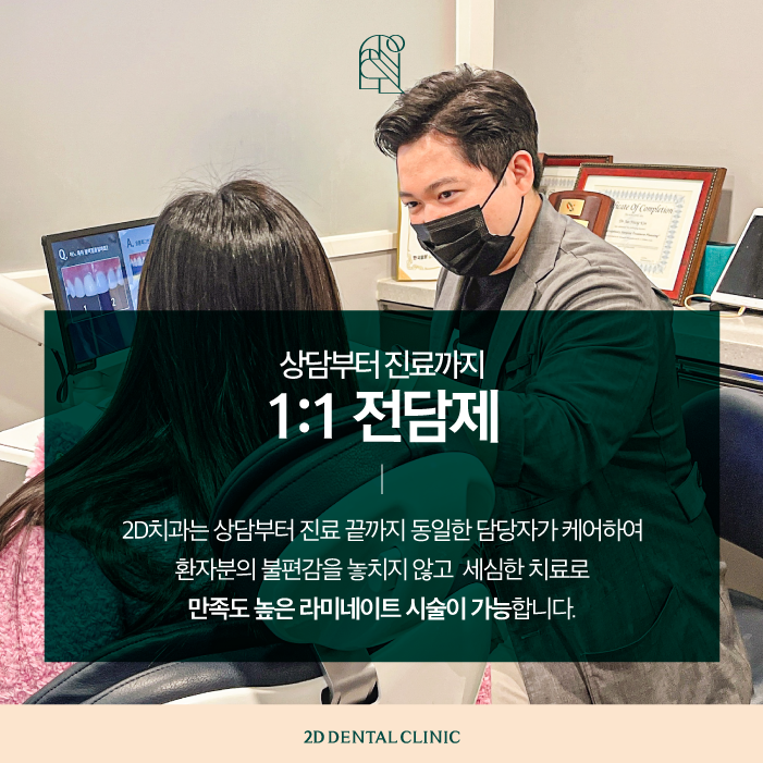 치과라미네이트 비용보다 중요한 것은? 관련 이미지 6