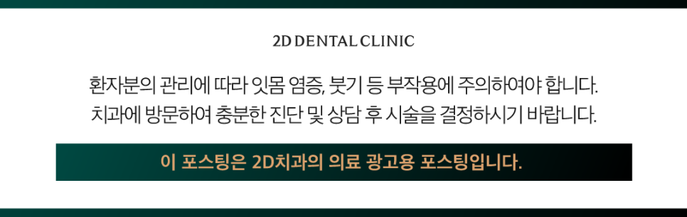 치아무삭제라미네이트 블랙필름 정교한 손끝에서 만들어집니다 관련 이미지 12