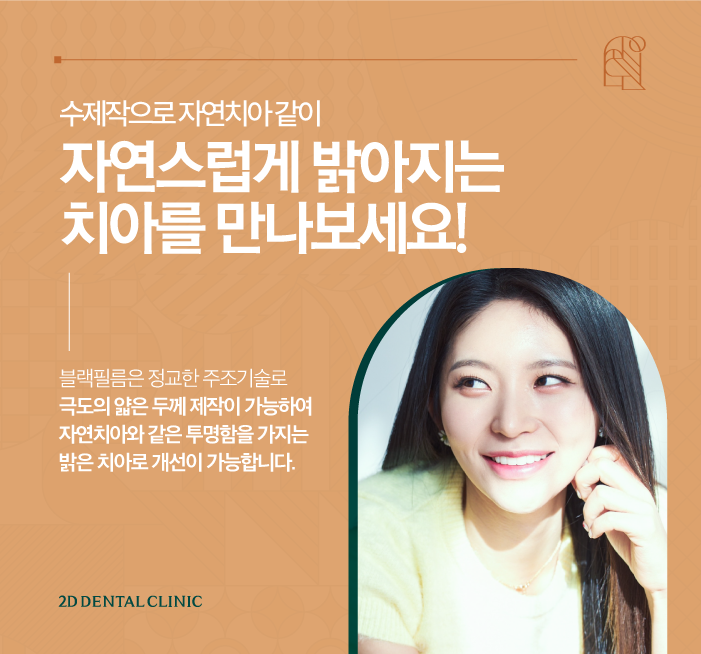 강남라미네이트 단점은 줄이고 장점은 높인 무삭제 블랙필름 관련 이미지 7