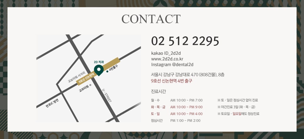 나비치아교정, 부분 치아교정으로 하고 싶다면? by.투디치과(2D치과) 관련 이미지 15