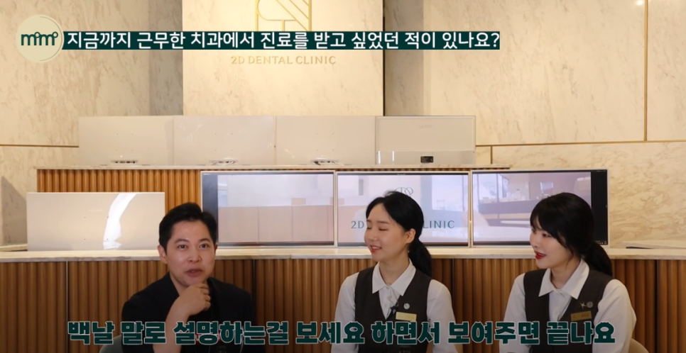 현직 치과위생사도 내돈내산한 무삭제라미네이트 블랙필름 관련 이미지 5