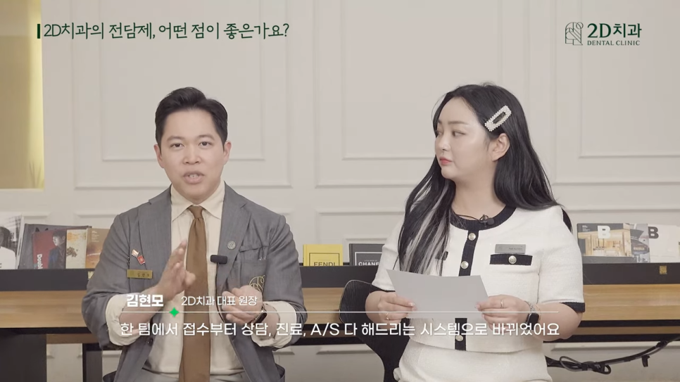 무삭제라미네이트비용 2D치과 자주 묻는 질문 TOP 10 #2 관련 이미지 5