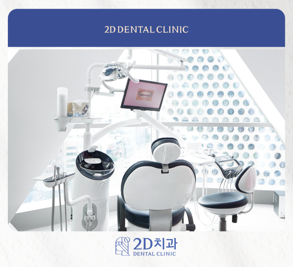 무삭제라미네이트가격 치아파절치료 깨진 이 개선 방법은? 관련 이미지 2