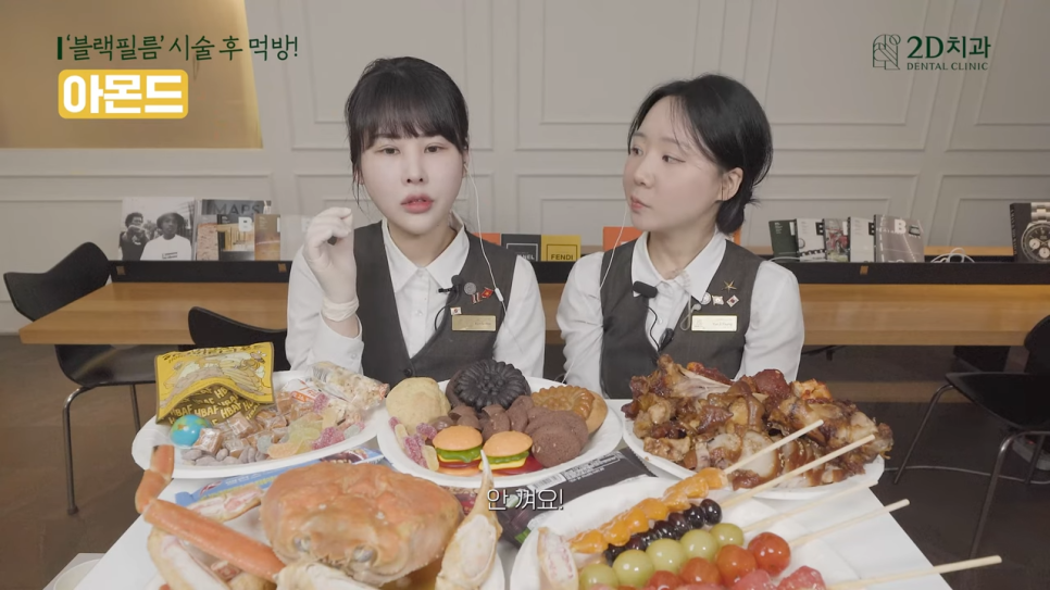 무삭제 라미네이트 블랙필름 시술 후 이런 음식도 가능? 관련 이미지 11