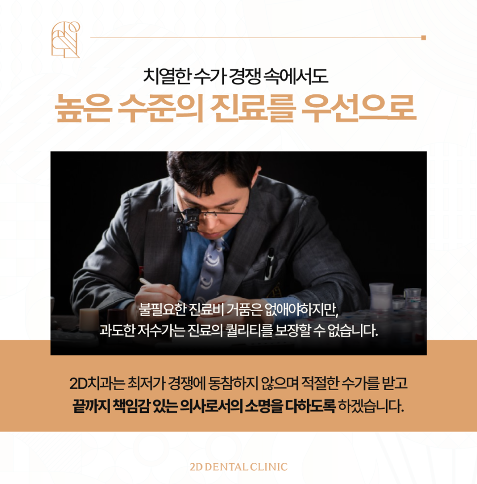 무삭제라미네이트비용 앞니성형 이렇게 결정됩니다 관련 이미지 6