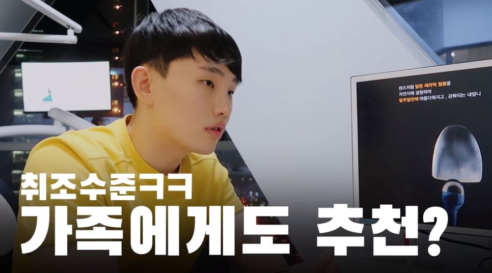 치과의사도 한 쎄라필름 유튜버 오대리Oderi님 리얼 후기! by.2D치과(투디치과) 관련 이미지 15