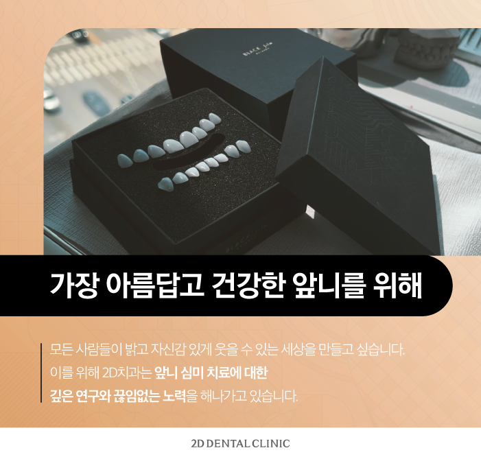 강남라미네이트 무삭제 블랙필름 관리하는 법 관련 이미지 9