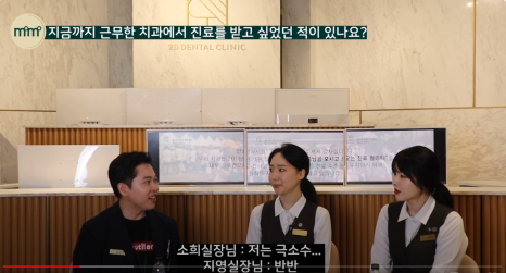 현직 치과위생사도 내돈내산한 무삭제라미네이트 블랙필름 관련 이미지 4