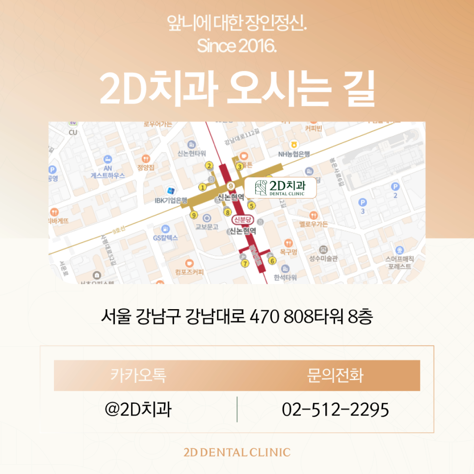 무삭제라미네이트 치아변색 블랙필름으로 화사해진 이 관련 이미지 11