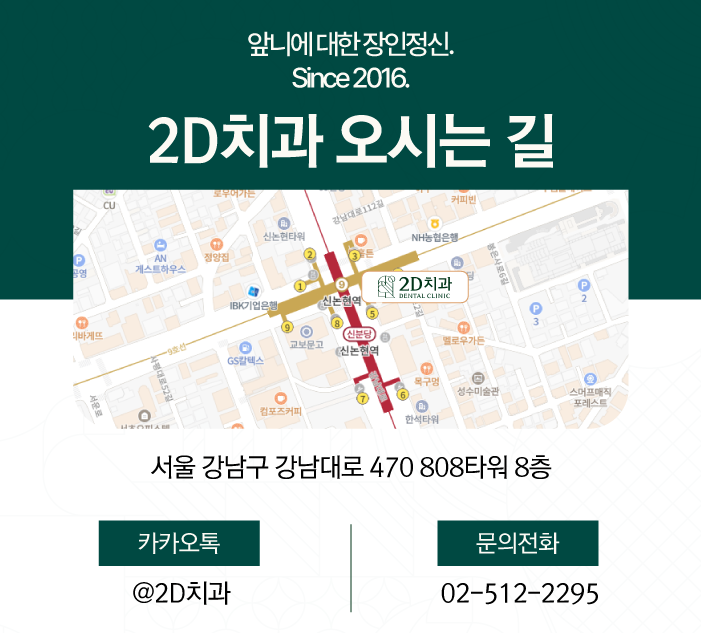 무삭제 라미네이트 블랙필름 제작은 어디서? 투디치과 아뜰리에! 관련 이미지 10