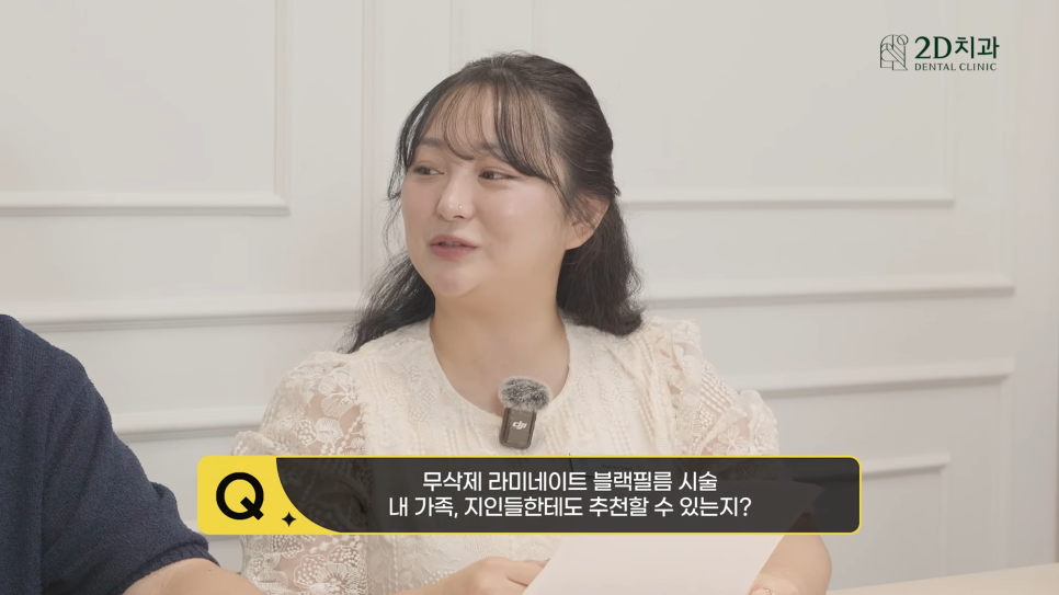 심미치과 경영지원실에서 근무하려면 어떤 전공을 해야 하나요? 관련 이미지 17