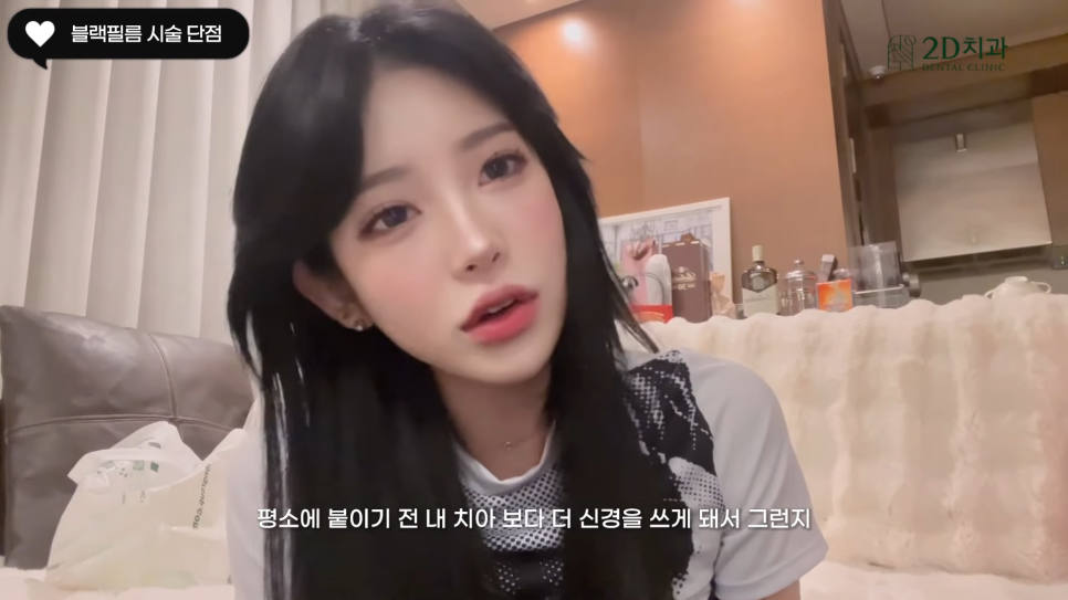 인플루언서 최준희 님의 무삭제라미네이트블랙필름 쁘띠치아성형 후기 관련 이미지 22