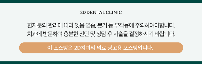 무삭제라미네이트 진행 과정이 궁금하신가요? 관련 이미지 12