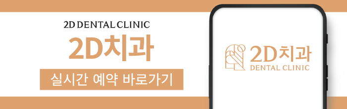 무삭제 라미네이트비용 특징 알아보자 관련 이미지 10