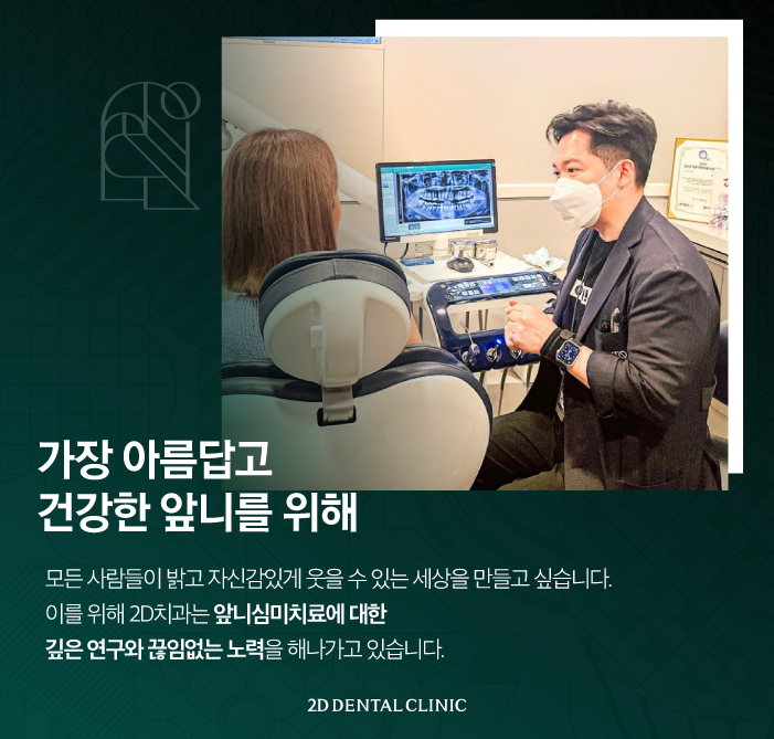 무삭제라미네이트부작용 가격 확인해 보자! 관련 이미지 8