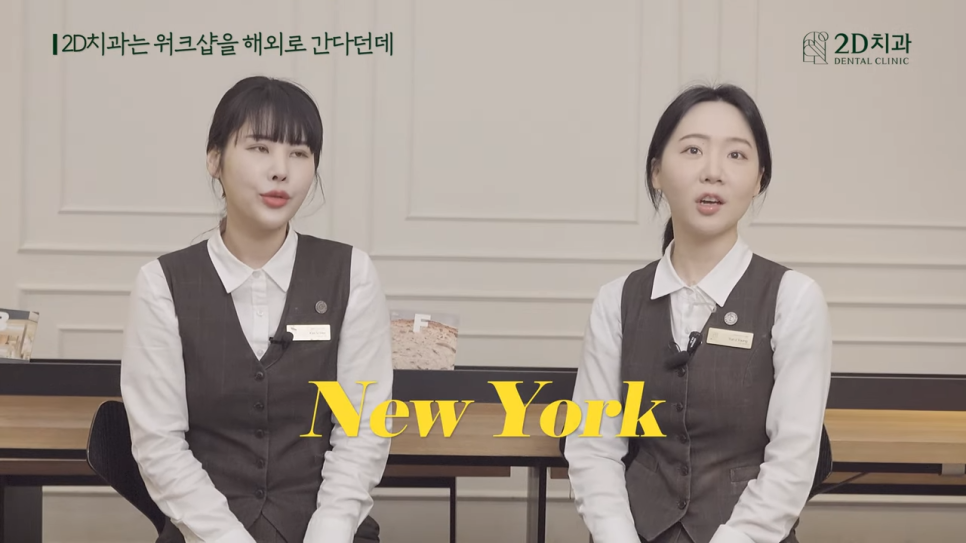 2D치과 직원들이 말하는 [블랙필름 개발자] 관련 이미지 11