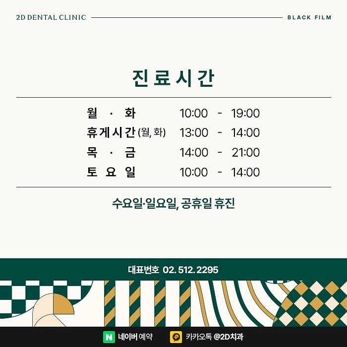 아랫니 라미네이트 가장 중요한 포인트는 삭제량, 완전 무삭제라미네이트 블랙필름 관련 이미지 9