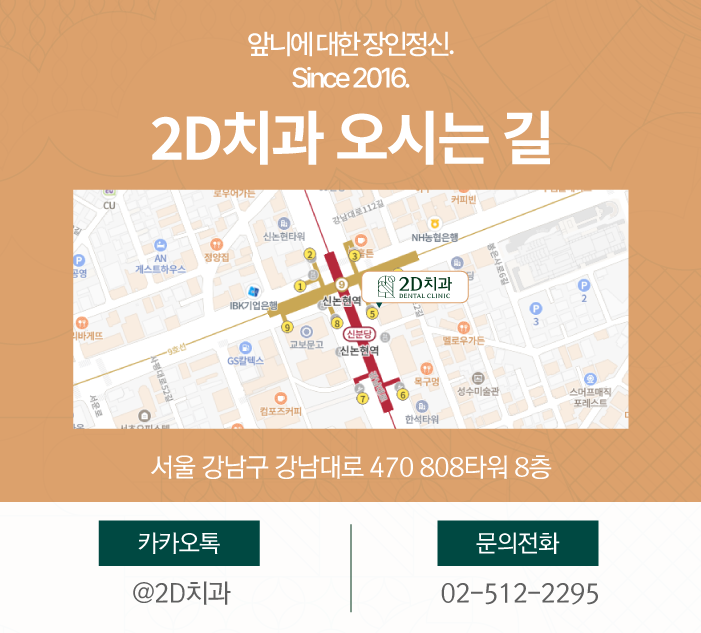 앞니 무삭제라미네이트가격, 후기 부작용 걱정 없이 받아보자! 관련 이미지 10