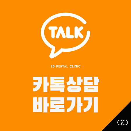 "이건 몰랐지?" 프리미엄 앞니 라미네이트 <블랙필름> 관련 이미지 10