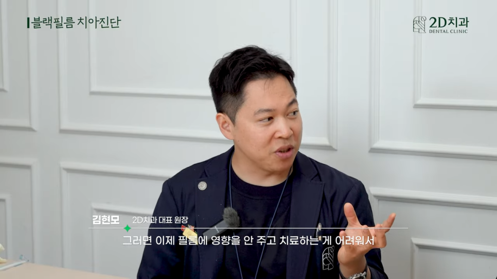 치과상담 앞니라미네이트 교정 치아에도 블랙필름 가능한가요? 관련 이미지 22