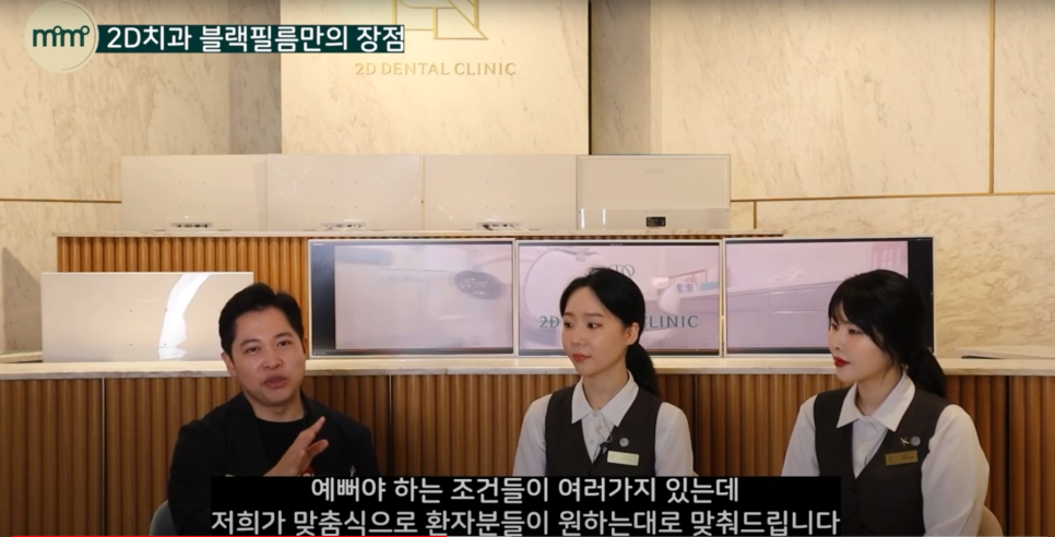 현직 치과위생사도 내돈내산한 무삭제라미네이트 블랙필름 관련 이미지 6