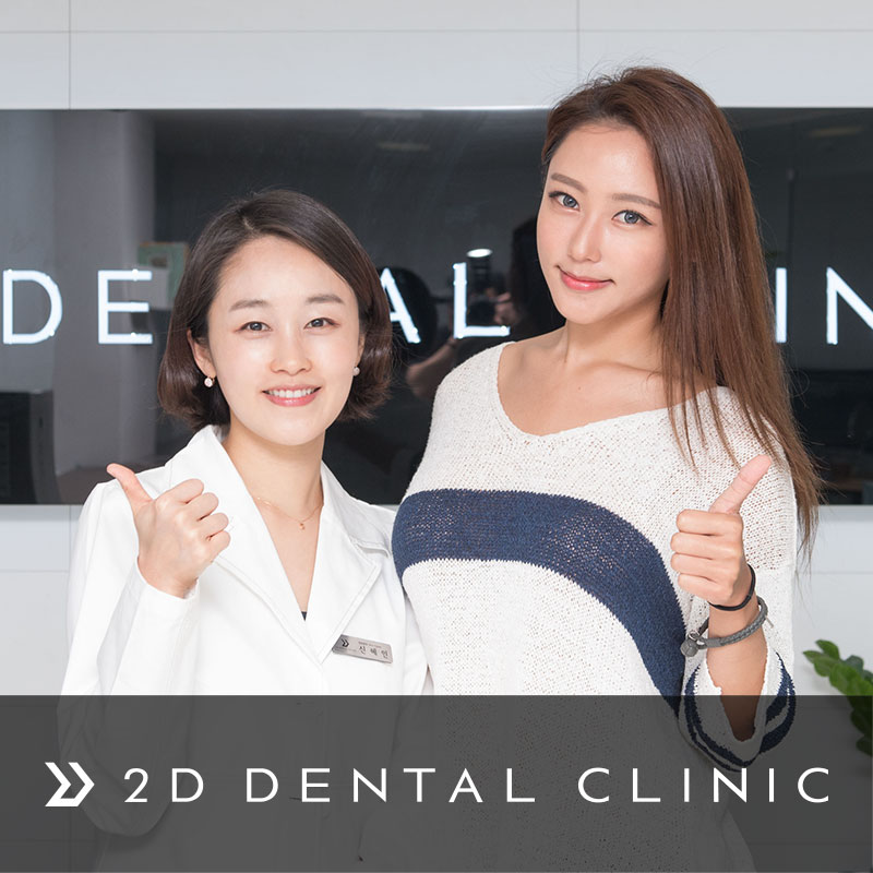 [투디(2D)치과] 레이싱모델 김태희님! 관련 이미지 1