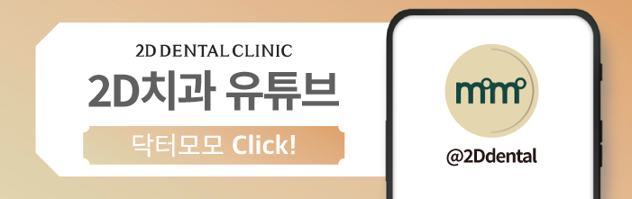 무삭제 라미네이트 블랙필름 시술 후 이런 음식도 가능? 관련 이미지 36