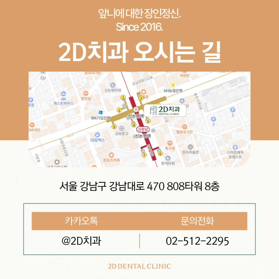 무삭제라미네이트비용 앞니성형 이렇게 결정됩니다 관련 이미지 10