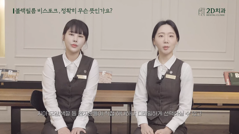 [블랙필름의 오해와 진실] #1 이런 치아도 블랙필름 가능한가요? 관련 이미지 12