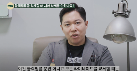 라미네이트 교체시 치아삭제 없는 치아시술 블랙필름 관련 이미지 5