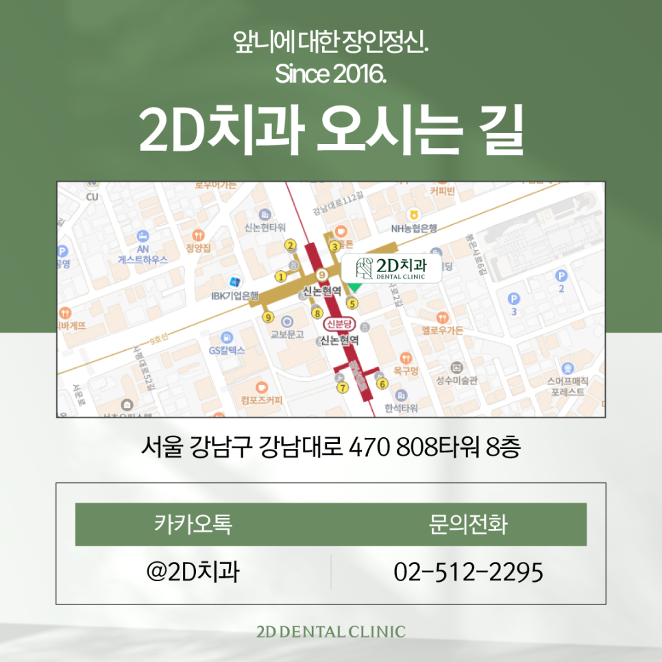 전주무삭제라미네이트 나비치아 안으로 쏠린 앞니도 반듯하게 관련 이미지 10