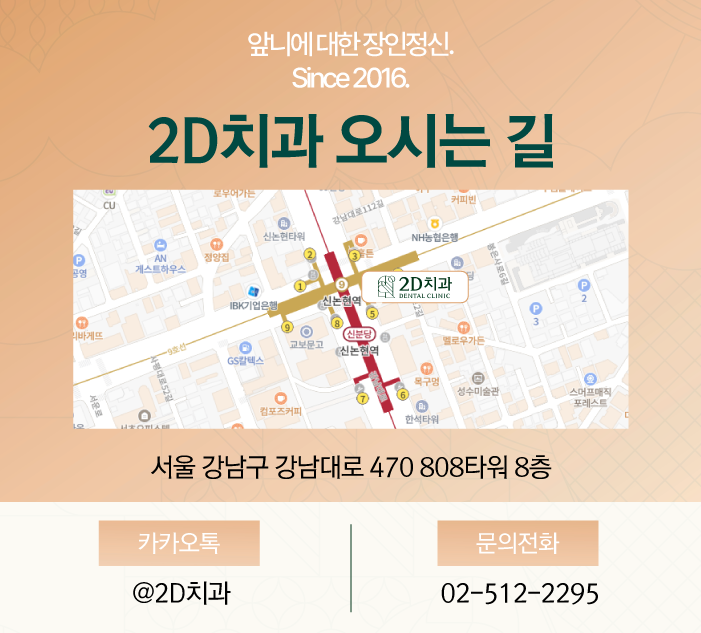 무삭제라미네이트가격 블랙필름 하기 전 체크하기! 관련 이미지 11