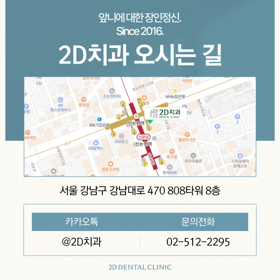 치과라미네이트 치아성형 이 손상 줄이고 심미성 높이고 관련 이미지 11