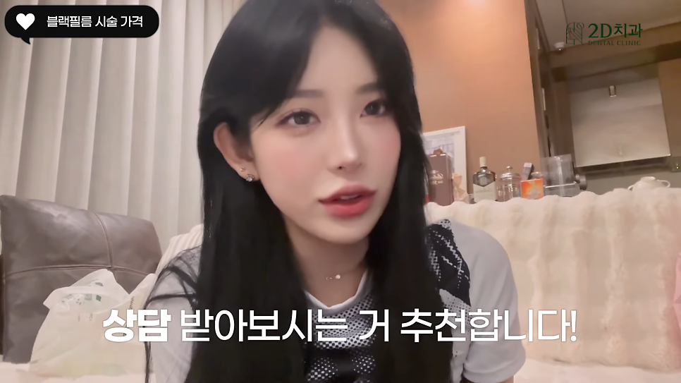 인플루언서 최준희 님의 무삭제라미네이트블랙필름 쁘띠치아성형 후기 관련 이미지 11