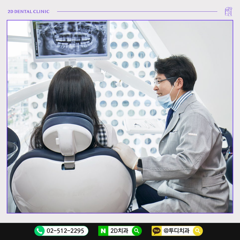 덧니만 부분교정으로 교정 할 수 있나요? 관련 이미지 11