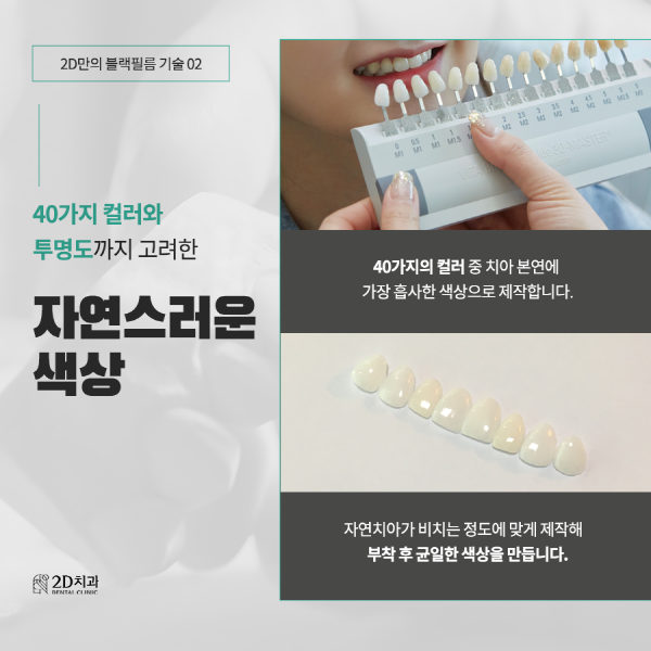 진짜 관련 이미지 4