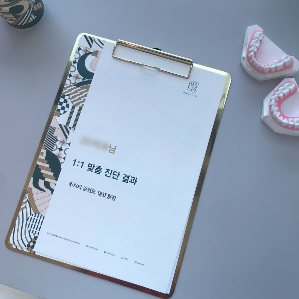 토끼이빨 치아교정 치료 사례 관련 이미지 1