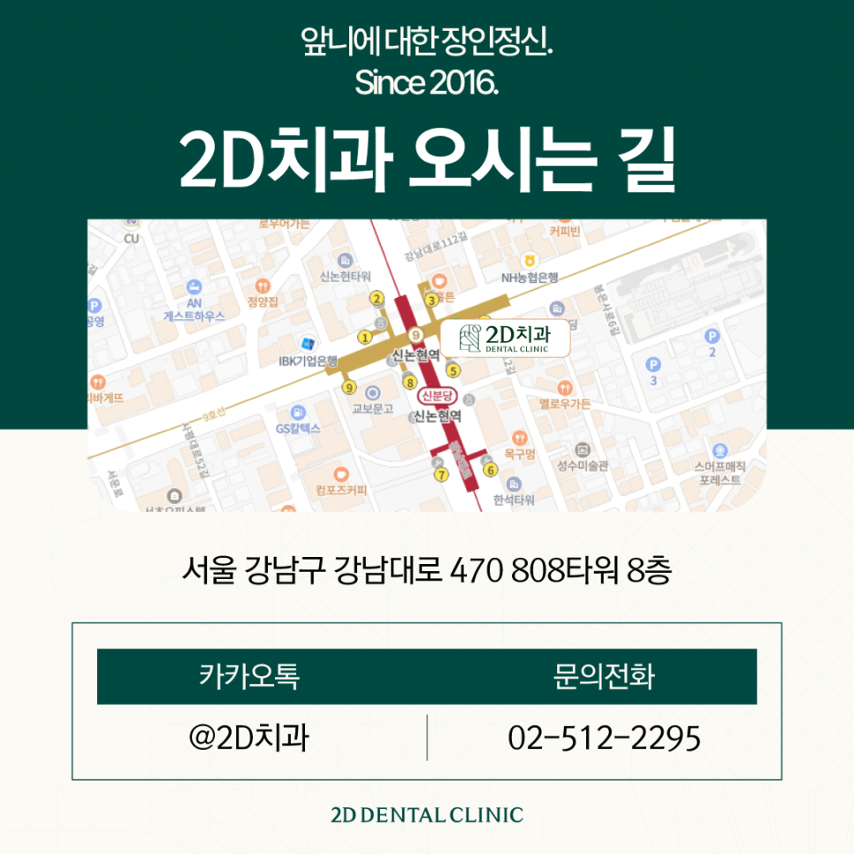 무삭제라미네이트가격 앞니변색도 개선 가능한 이유는? 관련 이미지 10